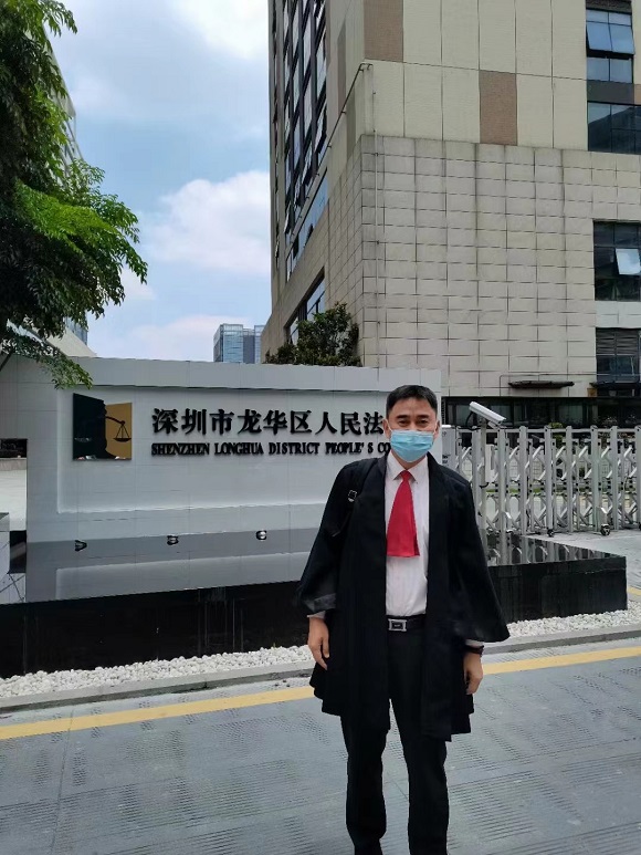 深圳龙华区人民法院开庭