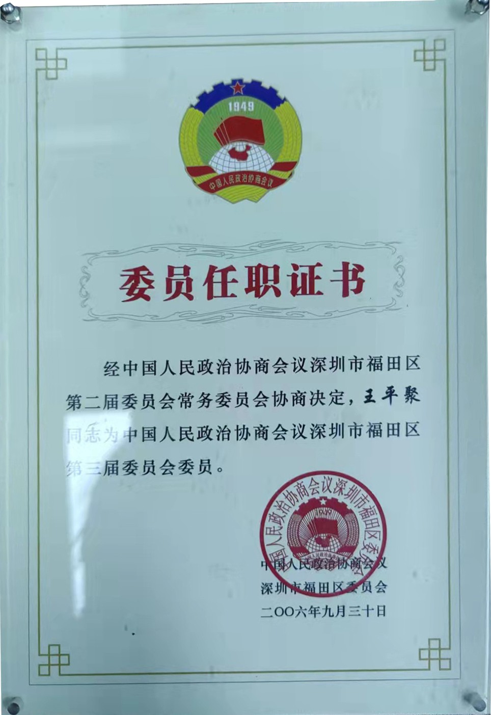 请刑事辩护律师